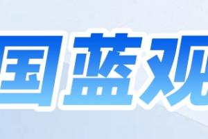 中国蓝观察丨泽连斯基致信普京，普京回应“信件粗鲁” 俄乌“同桌对话”有无可能？